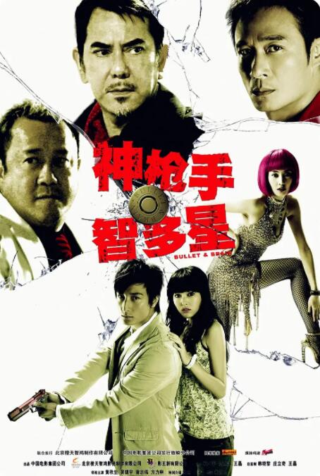 七公主驾到