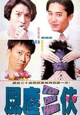 七公主驾到
